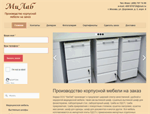 Tablet Screenshot of melab.ru